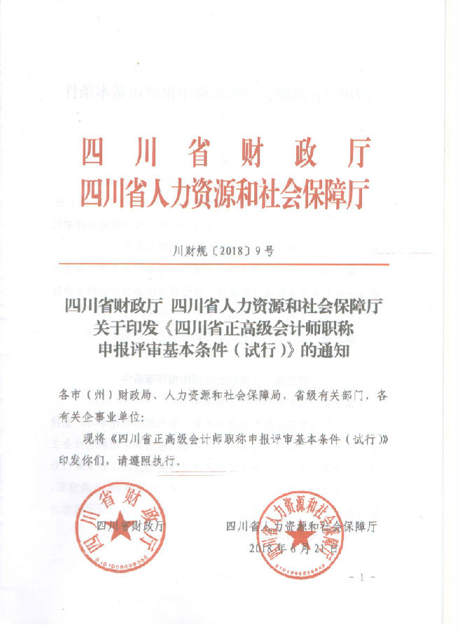 201901071615472n4wixv1vmj.jpg